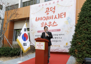 마포구 민선8기 3년 성적표, 구민 87.2% ˝긍정적˝