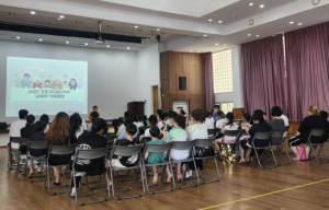 강동구 드림스타트, `굿데이, 가족 캠프` 개최