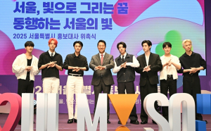 2025 서울특별시 홍보대사 위촉식 개최