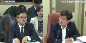 김용일 서울시의원, 경제실 결산 및 추경예산안 심의