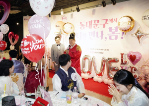 ‘동대문구에서 너를 만나, 봄!’성황리 개최… 7쌍 커플 성사