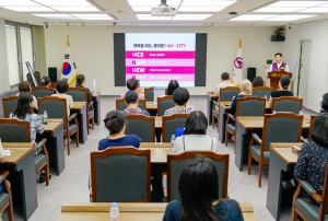 동대문구, 주민과 함께 스마트 리빙랩으로 답을 찾다