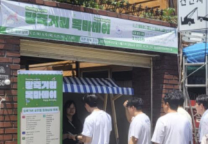 목요일엔 서초 말죽거리서 쿠폰 받아 가세요~