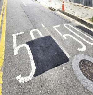 영등포구, 우기 전 도로 포장‧도색 등 정비