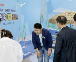 올여름 바캉스 나는 도봉구청으로 간다