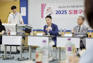 도봉구, 서울외고서 ‘진짜’ 교육 이야기 듣다