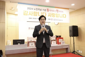 ˝0원 수강 시대˝ 연다 … 동작구, 구립노인복지관 프로그램 수강료 `전면 무료화`