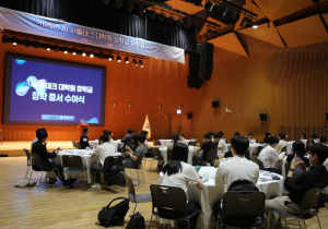 “미래 AI 혁신 선두 주자 키운다”…서울장학재단, AI 서울테크 대학원 장학증서 수여