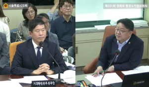 서울시의회 김춘곤 의원, “전기차 예산 사고이월 반복… 전면적 제도 개선 필요”