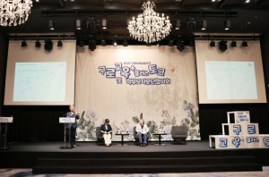 구로구, 교육청·학부모와 구로교육 미래 설계