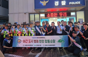 강북구의회 최미경, 이상수 의원, 수유1동 야간 도시안전 합동순찰 참여