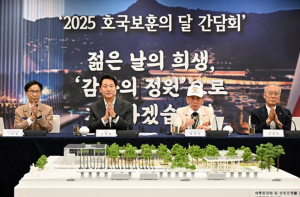 서울시, 호국보훈의 달 맞아 보훈단체 간담회… 장례지원 확대 등 예우 강화