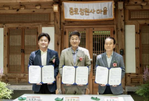 `종로 정원사 마을` 프로젝트, 지속가능한 공공정원 시대 연다