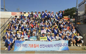 도봉구, 바르게살기운동 도봉구협의회와 뜻깊은 행사