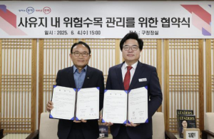 ˝주택인접 위험수목 처리, 걱정마세요˝ 동작구, 산림조합과 손잡고 밀착 관리