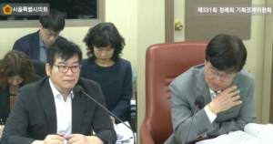 서울시의회 김용일 의원, 민생노동국 결산 및 추경 심의