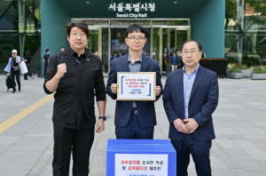 경전철 서부선·강북횡단선 조속 추진 위한 서대문구민 뜻 모았다