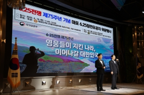75년 전 그날을 위로하다… 마포구, 6·25 참전유공자 위한 따뜻한 위문행사