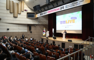 “첫마음 잊지 말자” 마포구, 청렴라이브로 공직자 청렴 가치 새기다