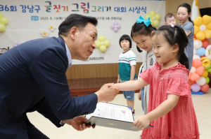 강남구, 어린이 글짓기·그림그리기 대회 시상 및 작품 전시회 개최