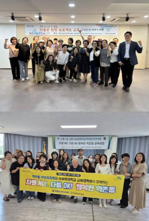 은평구, 지역과 캠퍼스가 만나는 `은평 1동-1대학` 전격 개강