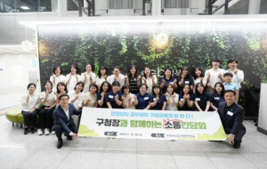 ˝민원공무원이 웃어야 구민도 웃는다˝ 성북구청장 소통행정