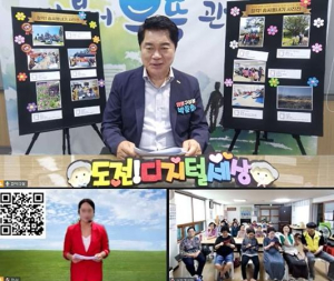 관악구, 스마트 시니어 ON ! 어르신 디지털 역량 키우고, 삶의 질 올리고