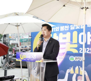 요즘 대세는 `전통시장` 관악구, 여름밤 전통시장에서 오감만족 축제 선사