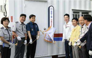 도봉구, 쌍문1동 자율방범대 방범초소 개소