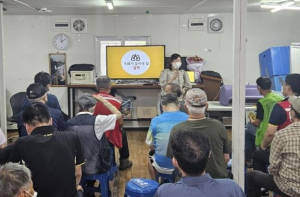 서울 중구, 쪽방촌 주민 대상 감염병 예방 교육 실시