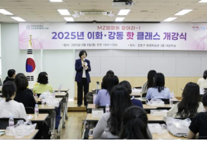 강동구, `이화‧강동 핫 클래스` 육아맘 사로잡다…˝다시 듣고 싶다˝ 열기 후끈