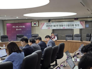 청렴을 향한 걸음, 어디까지 왔니? 마포구 제2차 청렴추진협의체 회의 열어