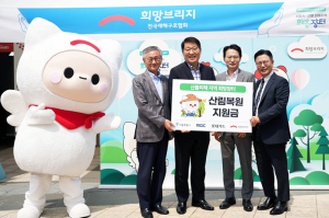 서울시, 산불 피해지역에 온정 전해… 희망장터서 모인 성금 공식 전달