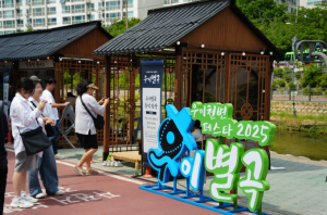 정초립 의원, 강북형 웰니스 체험 ‘우이별곡’ 행사 참석