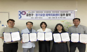 금천구, 재택 의료·돌봄... 장기요양 재택의료서비스 지원