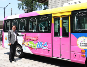 노원, 공공행정 접근성 사각지대 해소위해 공공시설 순환 `행복버스` 7월 운행합니다~