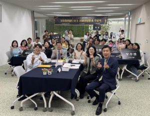 서초구, 서초청년네트워크 7기 수료식‧성과공유회 성료