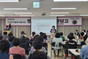 성동구 왕십리제2동 주민자치회, `정성담고 고추장담고` 성황리 개최