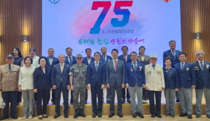 서울시의회 이숙자 운영위원장, `제75주년 6·25전쟁 기념행사` 참석 참전용사 헌신 되새겨