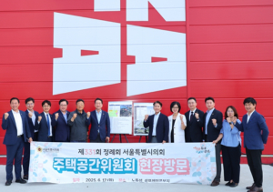 서울시의회 주택공간위원회, 제331회 정례회 현장방문 실시 “노들섬, 삼표레미콘 부지, 뚝섬선착장 및 한강 자전거라운지 시찰”