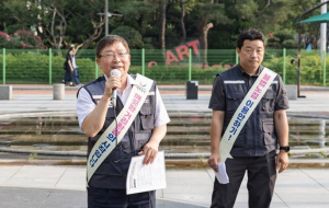 광진구, 보행 환경 개선 위한 민‧관‧경 합동 캠페인 펼쳐