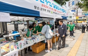 감동을 나누고 설렘이 있는 광진구,‘2025 광진구민 알뜰도서 무료 교환시장’개최