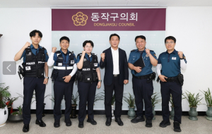 동작구의회 정재천 의장, 서울경찰청 기동순찰대와 간담회