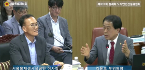 김용호 시의원,“서울시 야외예식장 청년의 눈높이 맞춰 시설개선 및 편의시설 갖춰 재탄생”요구