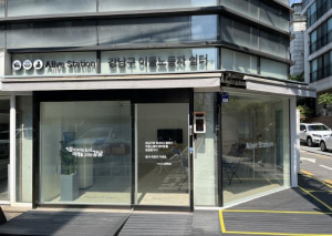 강남구, 제5호 이동노동자 쉼터 `논현점` 개소…민관협력 성과 가시화