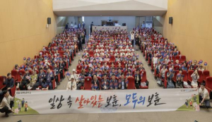 양천구, `나라 위한 헌신 감사` 호국보훈의 달 맞아 `보훈가족 한마당` 개최