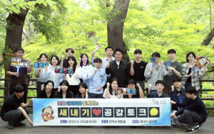 새내기 MZ세대 공무원, 관악이 잡는다