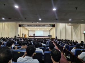 전세사기 예방에 집중! 송파구, `공인중개사 연수교육` 실시