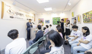 용산구, 발달장애인 미술작업실 `느루아트` 운영