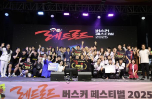 젊음과 열정이 레드로드를 울렸다! 관객과 함께한 마포구 버스커 페스티벌